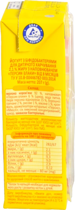 Йогурт Мілупа 207г 2.1% персик злаки