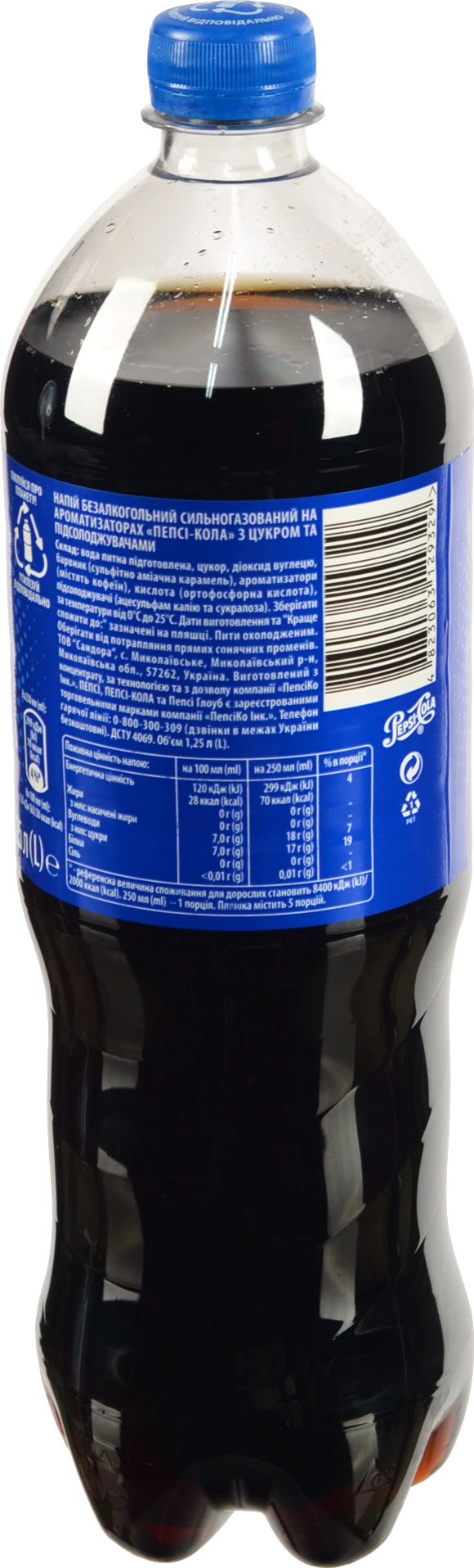 Вода Пепсі-кола 1.25л