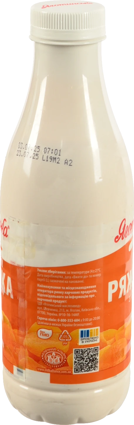 Ряжанка Яготинське 750г 2.9 курага пляшка