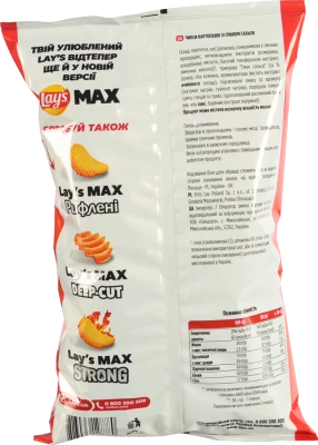 Чіпси Lays Max 95г сальса