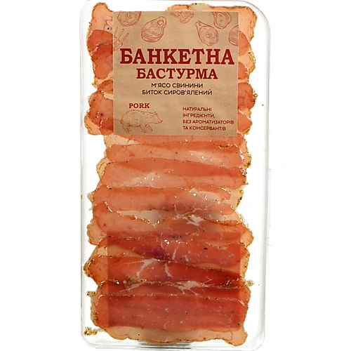Бастурма 60г банкетна фас пак свинина