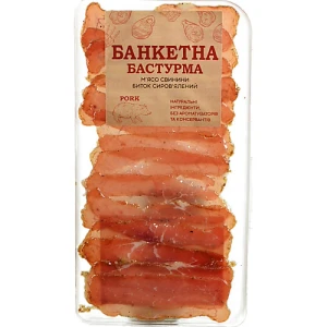 Бастурма 60г банкетна фас пак свинина