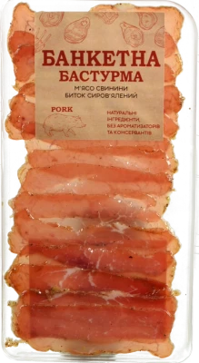 Бастурма 60г банкетна фас пак свинина