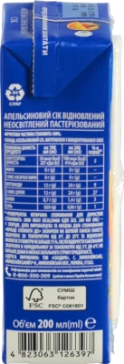 Сік Сандора апельсиновий 0,2л неосвітлений