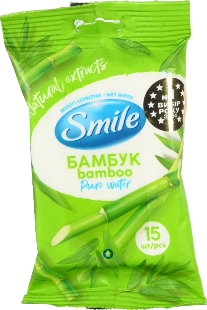 Серветки вологі Бамбук Natural extracts Smile 15шт
