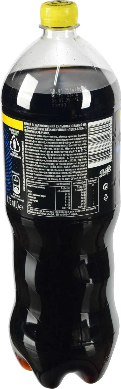 Pepsi-Cola Black 1.75л