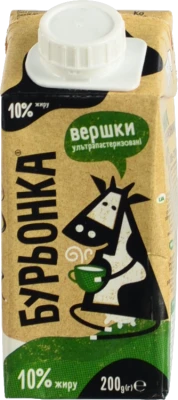 Вершки 10% ультрапастеризовані Бурьонка т/п 200г
