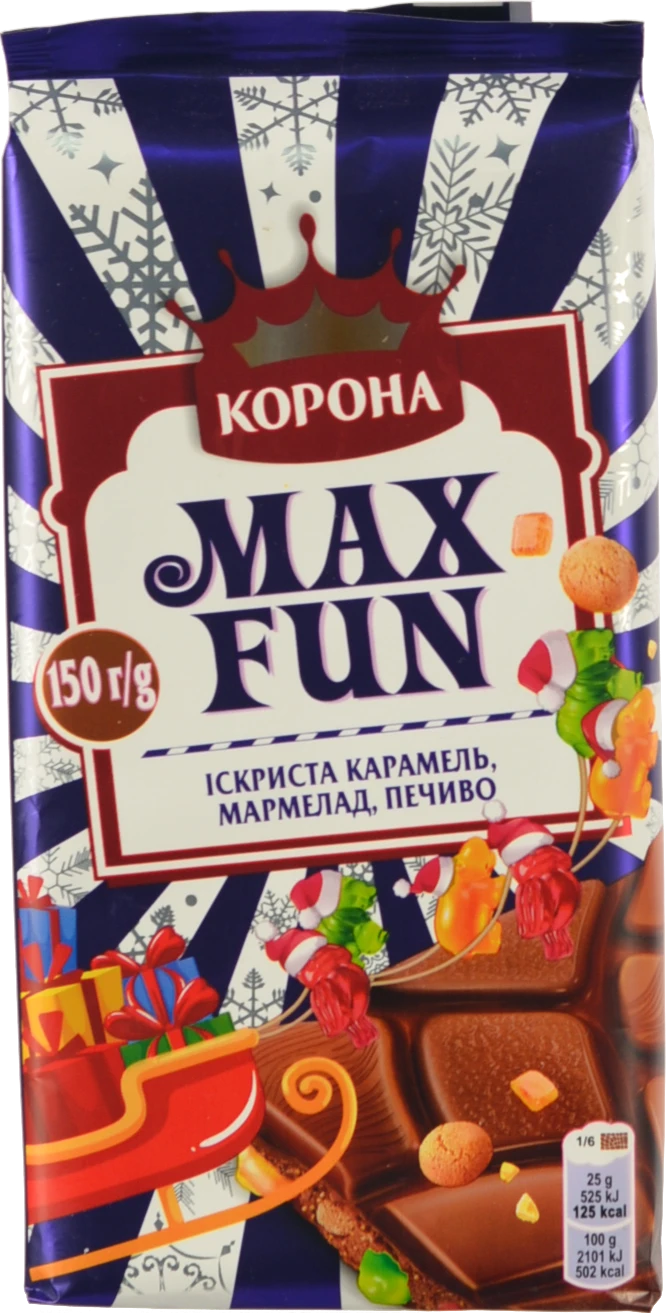 Шоколад молочний Іскриста карамель-мармелад-печиво Max Fun Корона м/у 150г