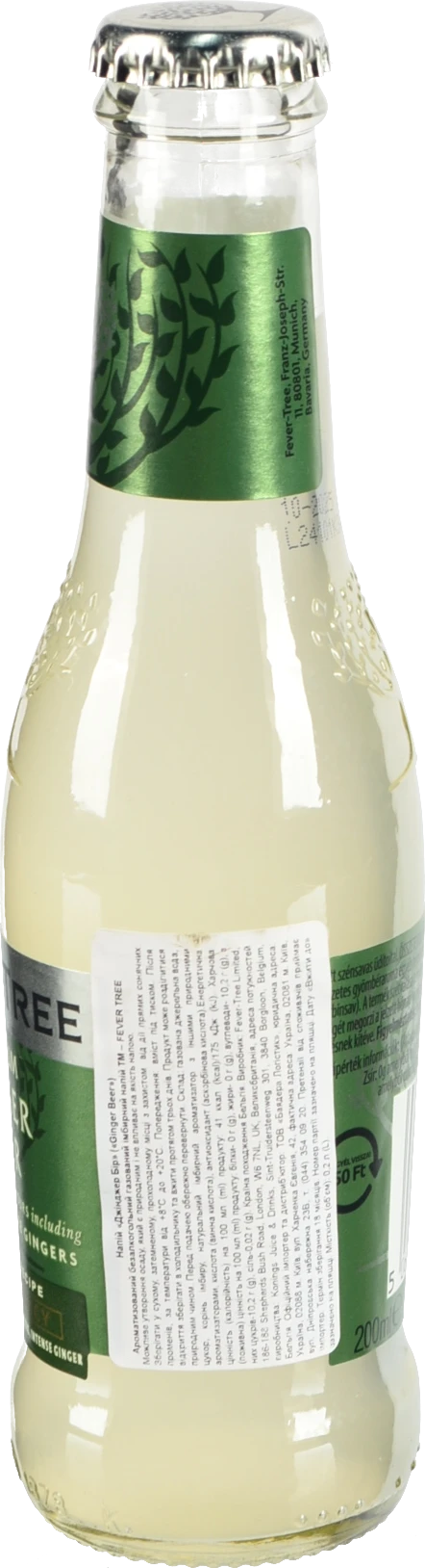 Напій безалкогольний сильногазований Ginger Beer Fever-Tree с/пл 200мл