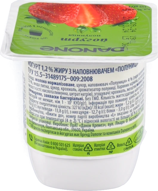 Йогурт Danone 1.2% Полуниця 115г