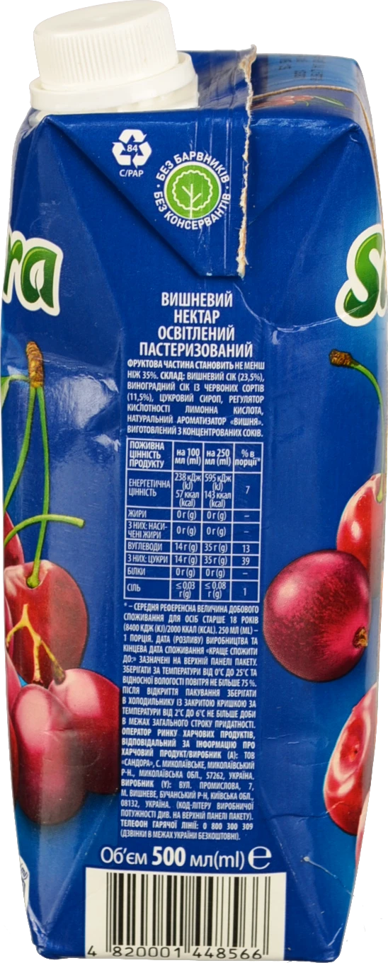 Нектар Сандора вишневий освітлений 0,5л