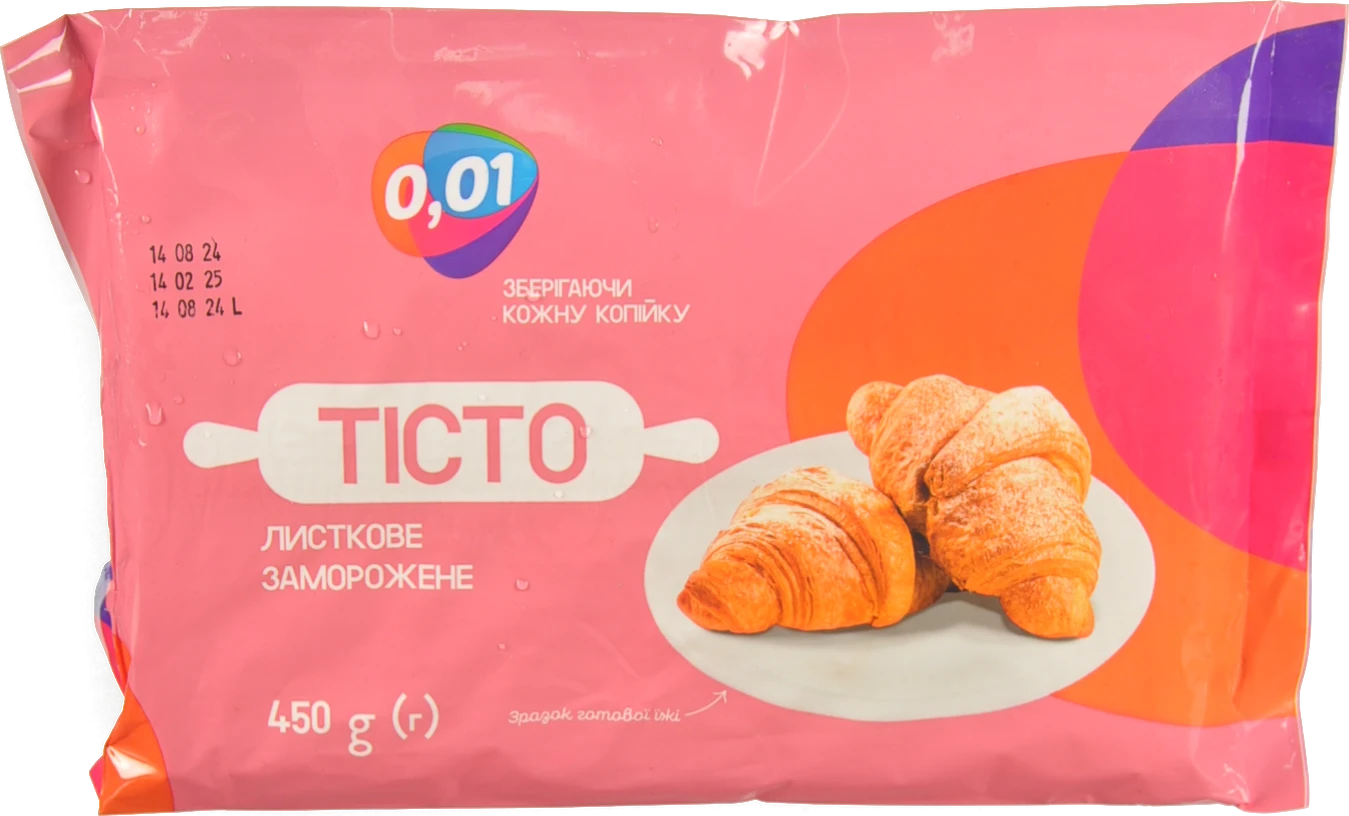 Листкове тісто 450г