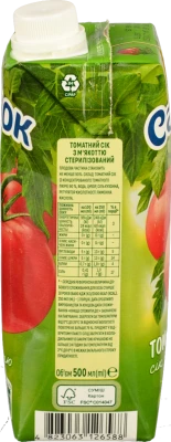 Сік Садочок 0.5л томат