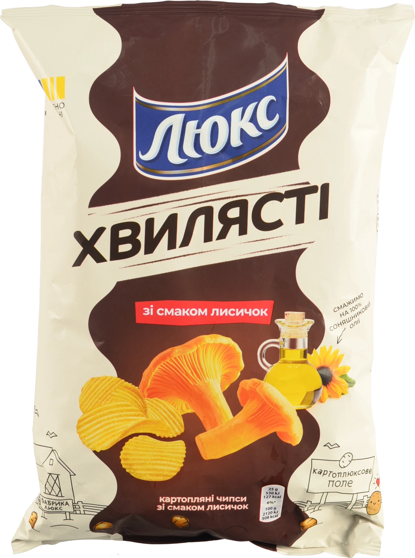 Чипси картопляні Лисички Хвилясті Люкс 125г