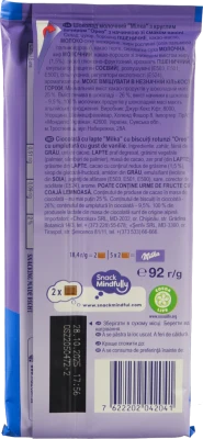 Шоколад молочний з печивом з начинкою зі смаком ванілі Oreo Milka м/у 92г