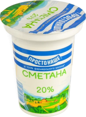 Сметана Простонаше 20% 300г