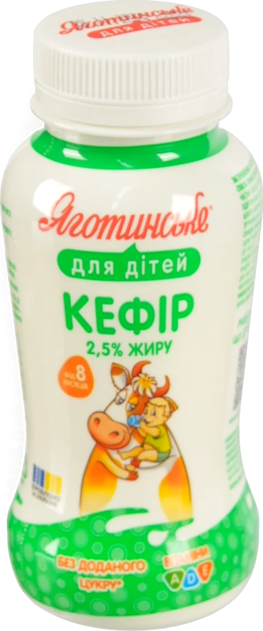 Кефір Яготинський 185г 2.5% д.дітей
