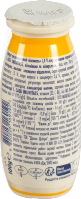 Продукт к.м Актімель 100г 1.4% персик маракуйя