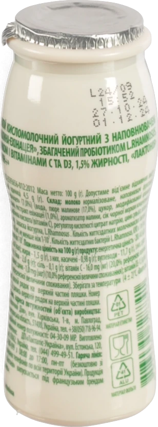 Йогурт Лактонія 100мл 1.5% імун+ малина ехінацея
