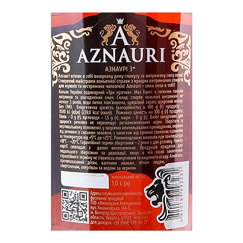 Коньяк 1л 40% 3 зірки Aznauri пл