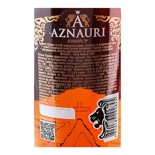 Коньяк 0.35л 40% 3 зірки Aznauri пл