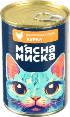 Корм консервований повнораціонний для дорослих котів Курка Шматочки в соусі М'ясна Миска з/б 415г