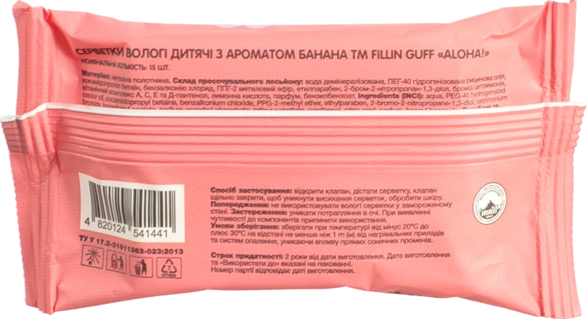 Вологі серветки Fillin Guff 15шт aloha дитяча банан