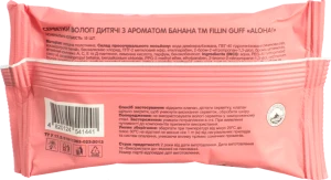 Вологі серветки Fillin Guff 15шт aloha дитяча банан