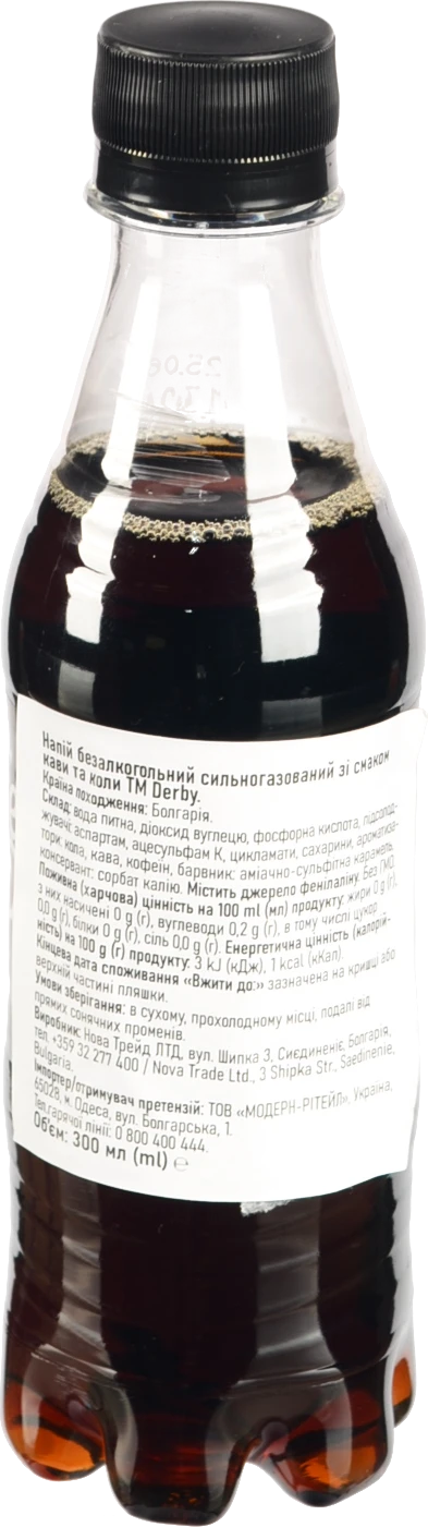 Напій Derby Coffee Cola Original 0,3 л