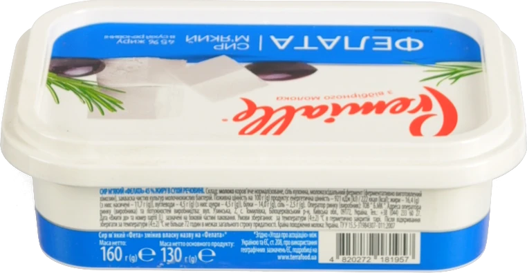 Сир Premialle 160г 45% фета