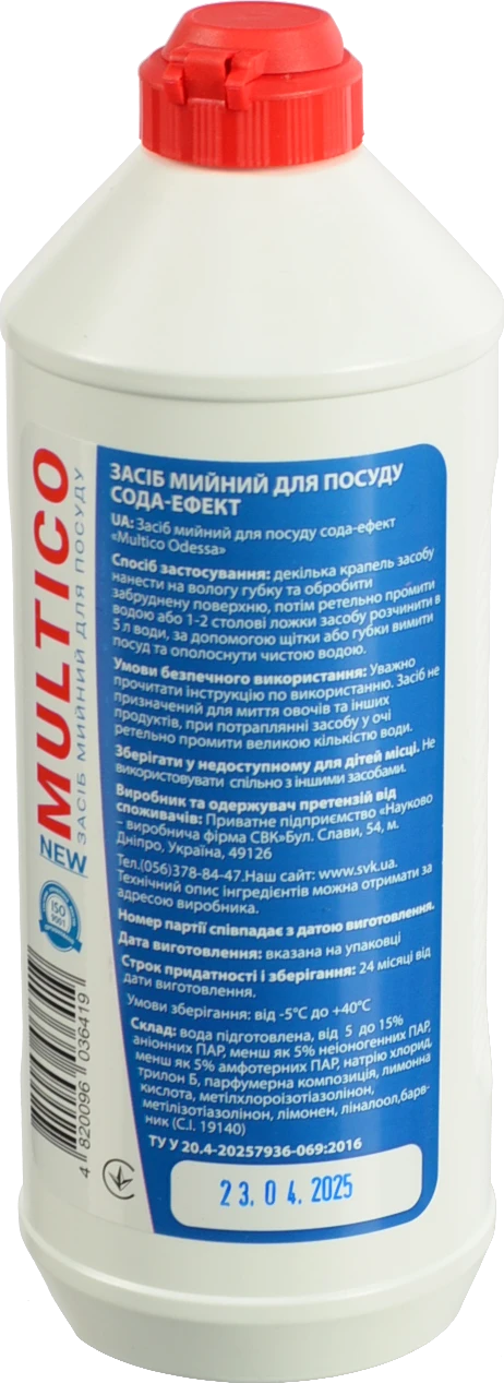 Засіб для миття посуду Multico 500мл Сода ефект