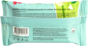 Вологі серветки Fillin Guff 15шт aloha лайм мята