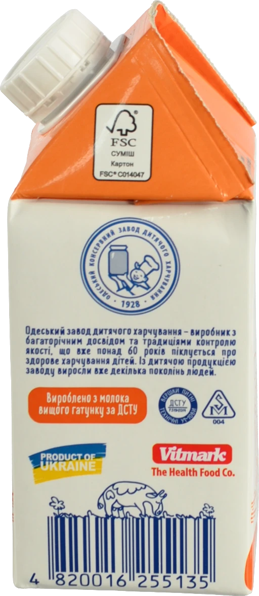 Вершки Наші вершки 500г 15%