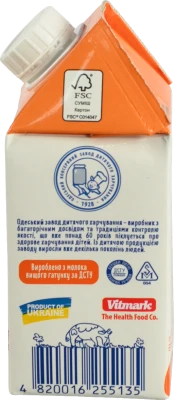 Вершки Наші вершки 500г 15%
