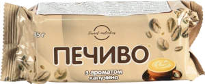 Печиво Sweet Melodies 185г до чаю капучино