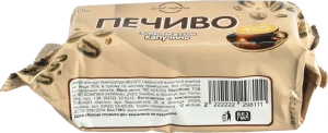 Печиво Sweet Melodies 185г до чаю капучино