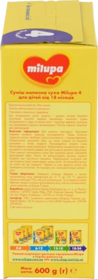 Milupa 4 Суха молочна суміш 600г