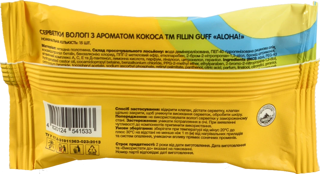 Вологі серветки Fillin Guff 15шт aloha кокос