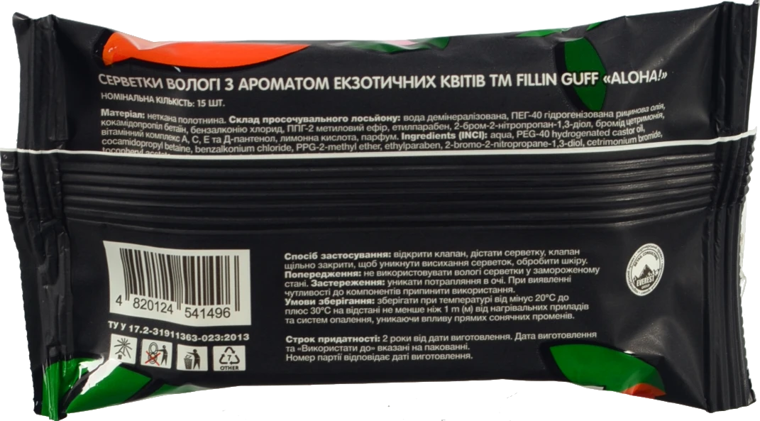 Вологі серветки Fillin Guff 15шт aloha квіти