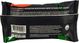 Вологі серветки Fillin Guff 15шт aloha квіти