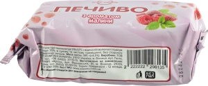 Печиво Sweet Melodies 185г до чаю малина
