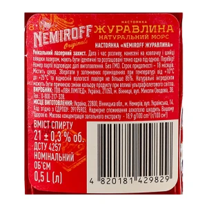 Наст.NEMIROFF Журавлина Штоф Оригінал 0.5л15