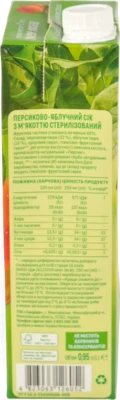 Сік Садочок Персиково-Яблучний з м'якоттю 0.95л