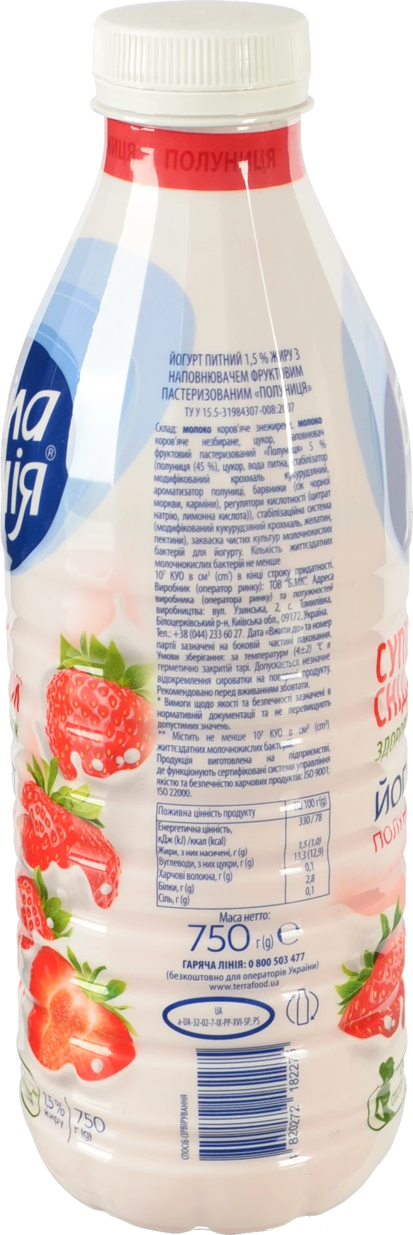 Йогурт Біла лінія 750г 1.5% полуниця