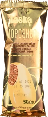 Морозиво 10.7% шоколадне глазуроване з наповнювачем Ром-білий шоколад Бейліс Laska м/у 90г