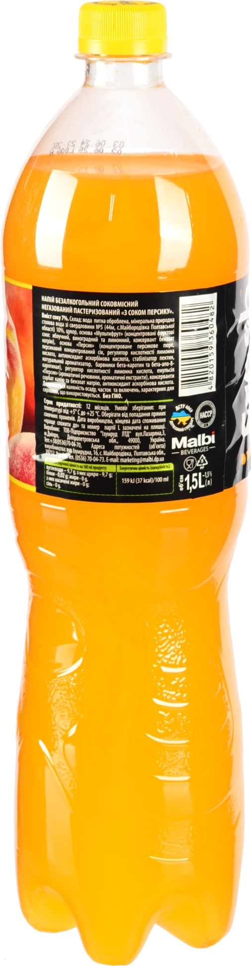 Напій безалкогольний соковмісний негазований Персик iFresh п/пл 1.5л