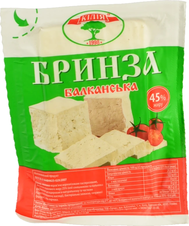 Бринза Кілія балканська в.у