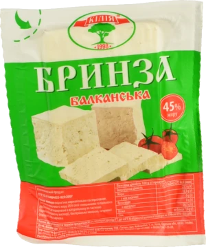 Бринза Кілія балканська в.у