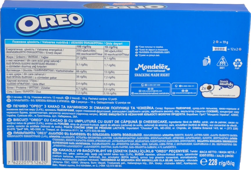 Печиво з какао та начинкою Strawberry cheesecake Oreo к/у 228г