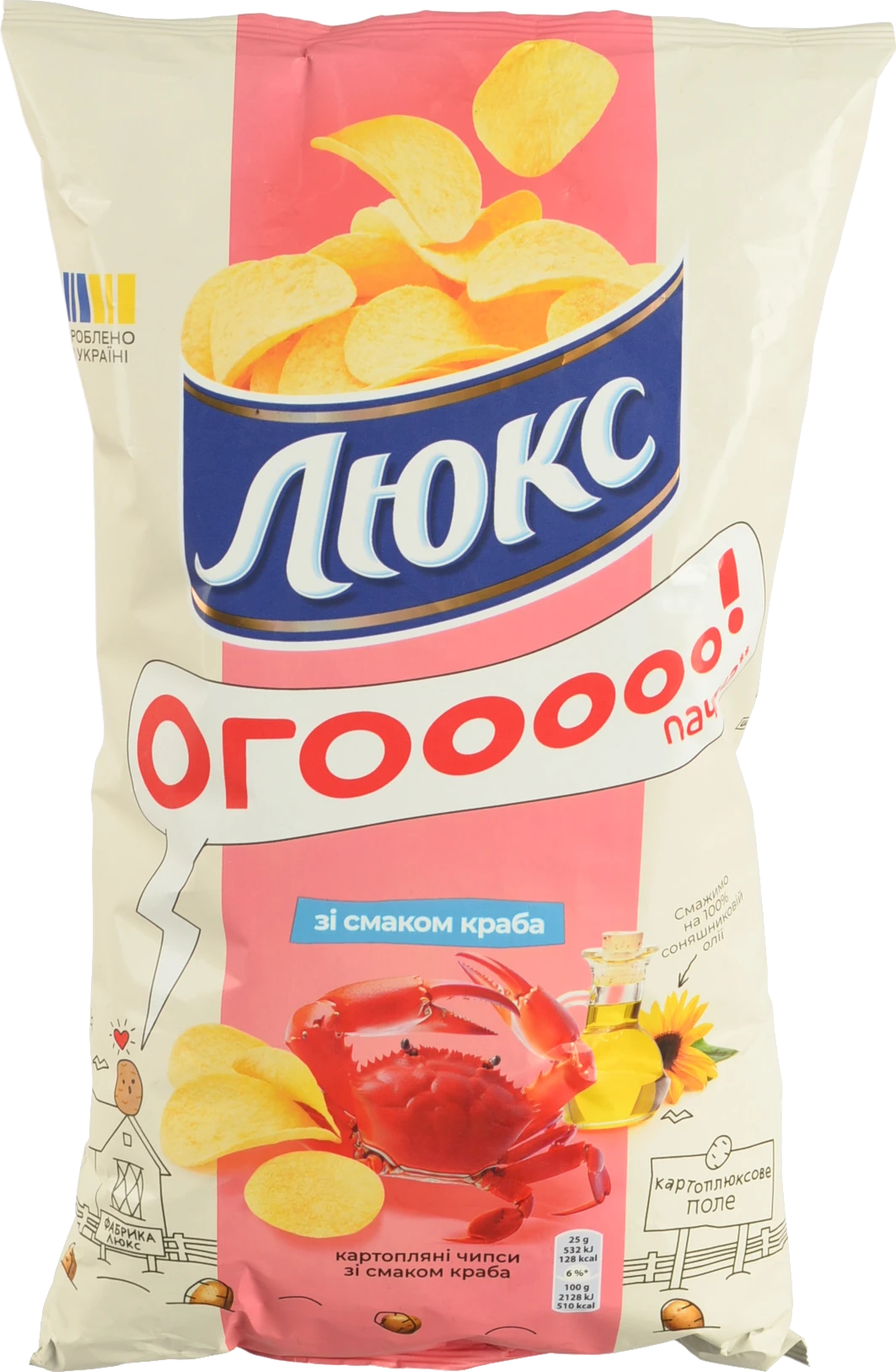 Чіпси Люкс 170г краб